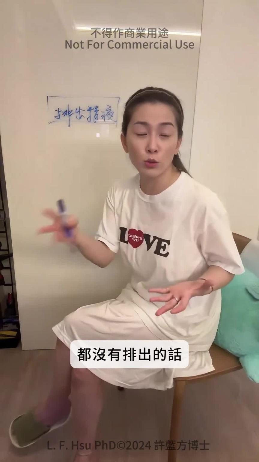【性爱咨询室】梦遗vs 射精 预览截图 10