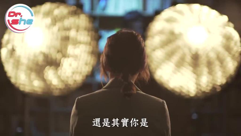 #DrShe许蓝方#朋友间上床后就回不去了|除了变炮友还有第二条路|蓝方谈性事,聊聊就没事 预览截图 7