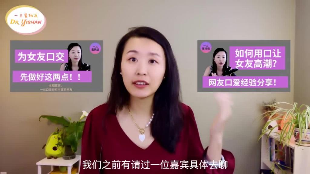 口爱三招,让她高潮!让女性更享受性爱的秘诀 预览截图 11