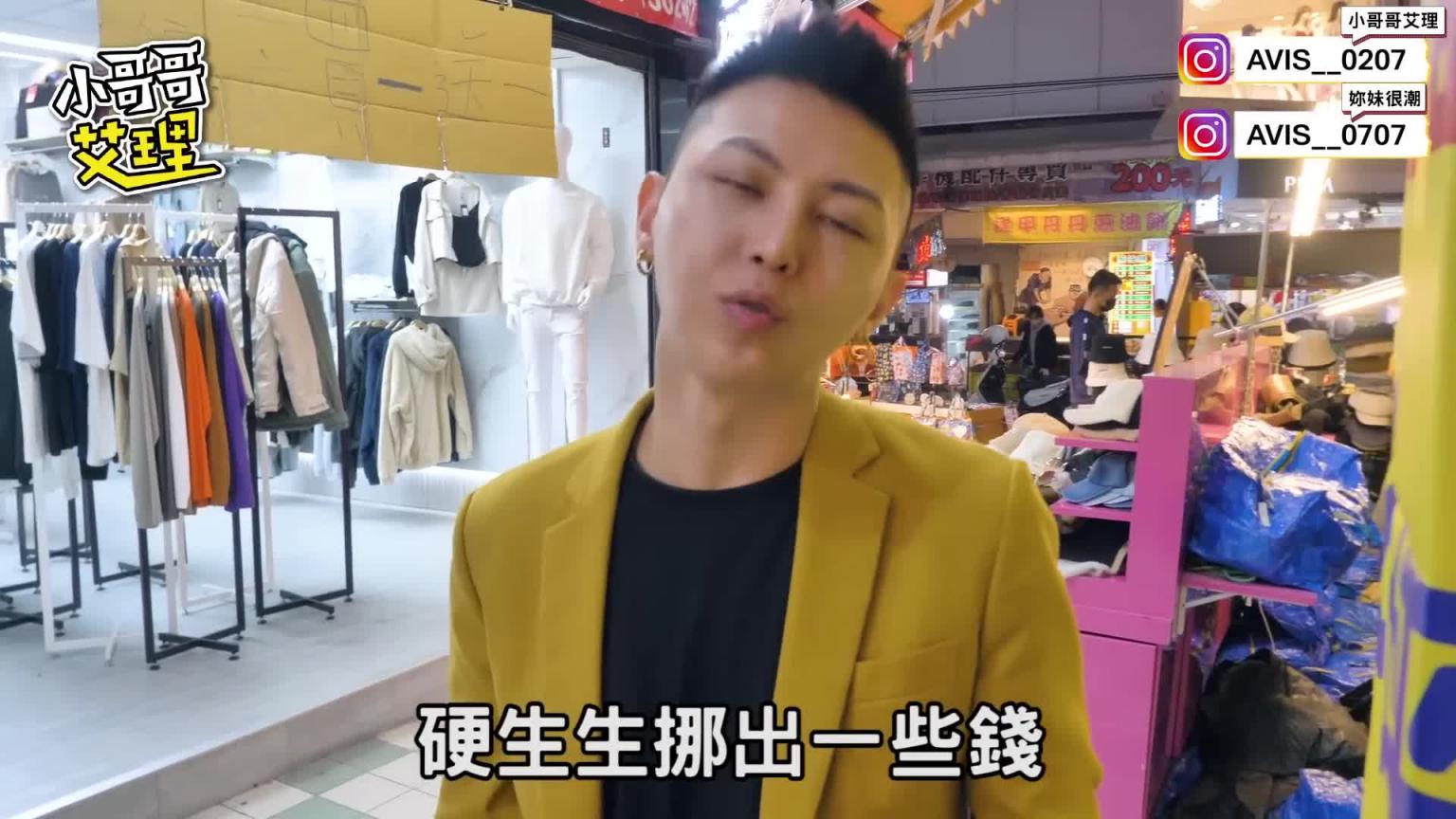 史上最大尺!火辣正妹来拆店啦! 预览截图 1