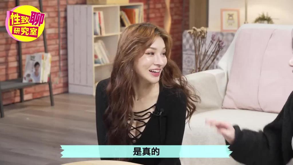 白虎vs黑森林！吃到毛好扫兴？ 「这样」女生好敏感？ 性致聊研究室 20240322 #1G老湿​⁠ 预览截图 9
