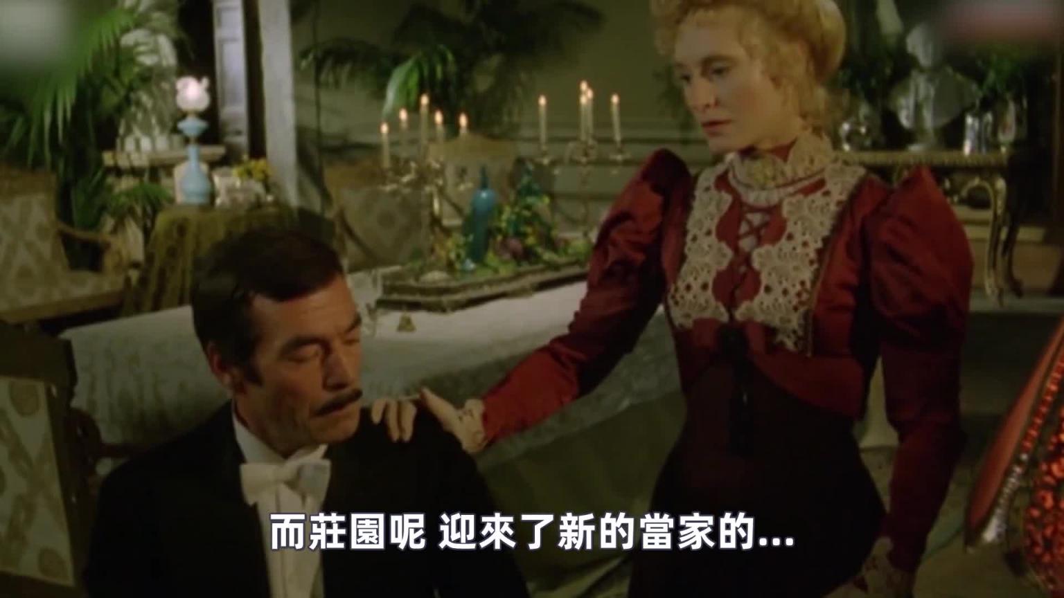 一口气看完《坏女人》三部曲|艾伦和艾薇 预览截图 12