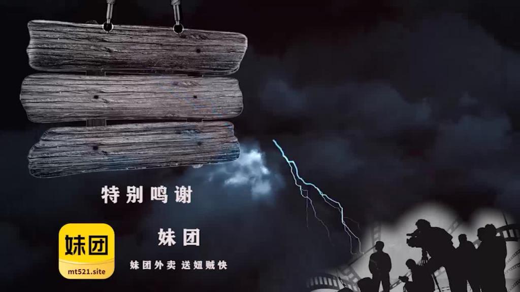JD152性游记EP01-伊豆之旅-预告 预览截图 12