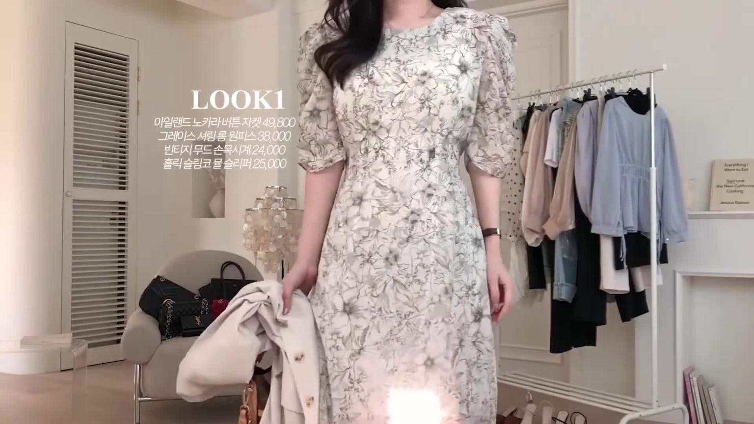 「eunbi」2021 SS Lookbook|韩国时尚博主穿搭|娇小甜美158cm.. 预览截图 3
