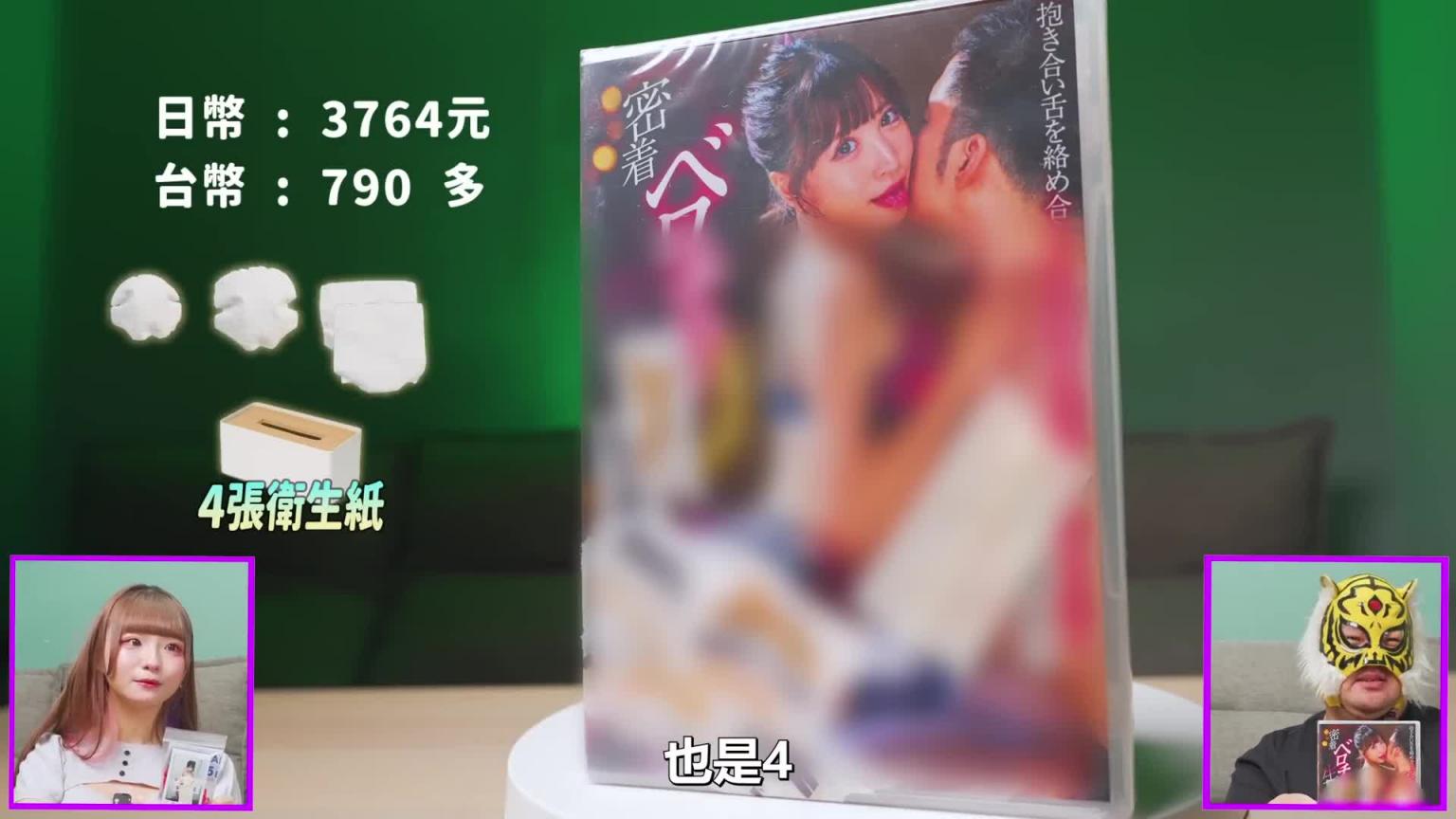 [帐户归零好吃惊] 中指通与两百万美金擦身而过!!现役女仆告诉你怎样是一张好的拍立得!! 预览截图 3