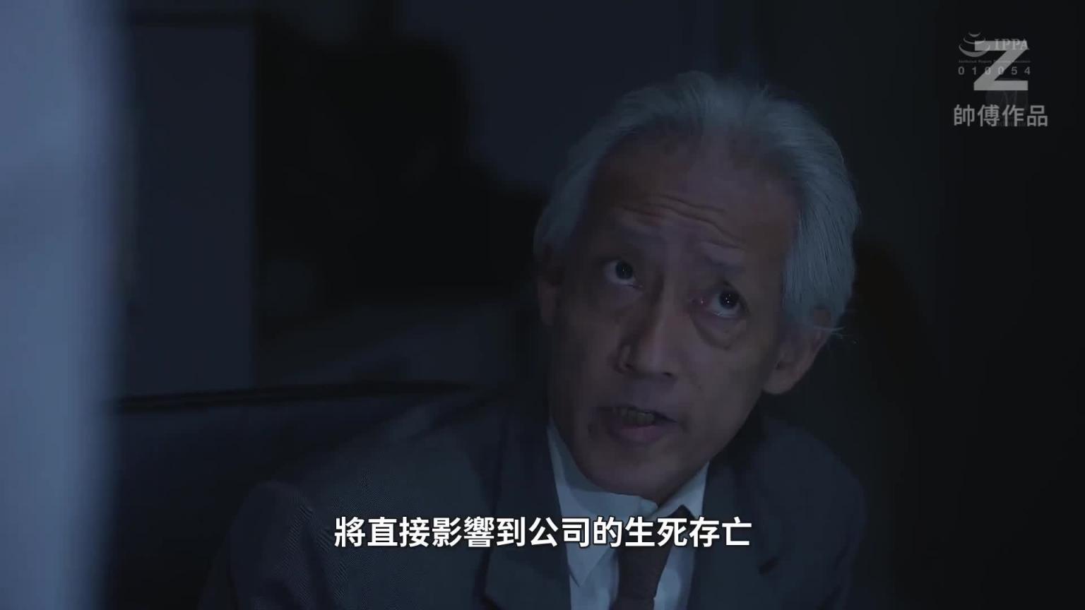【佳作赏析】小松杏 社长是个LSP 欺凌乙方美人妻 预览截图 1