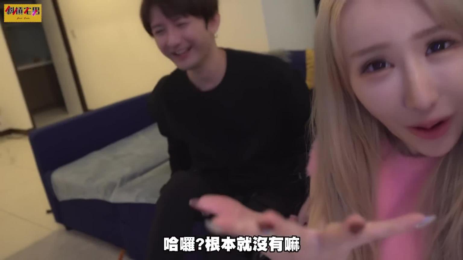 一整天叫学妹“老婆”，结果她的反应真的吓到我了😂｜【斜杠宅男】 预览截图 11