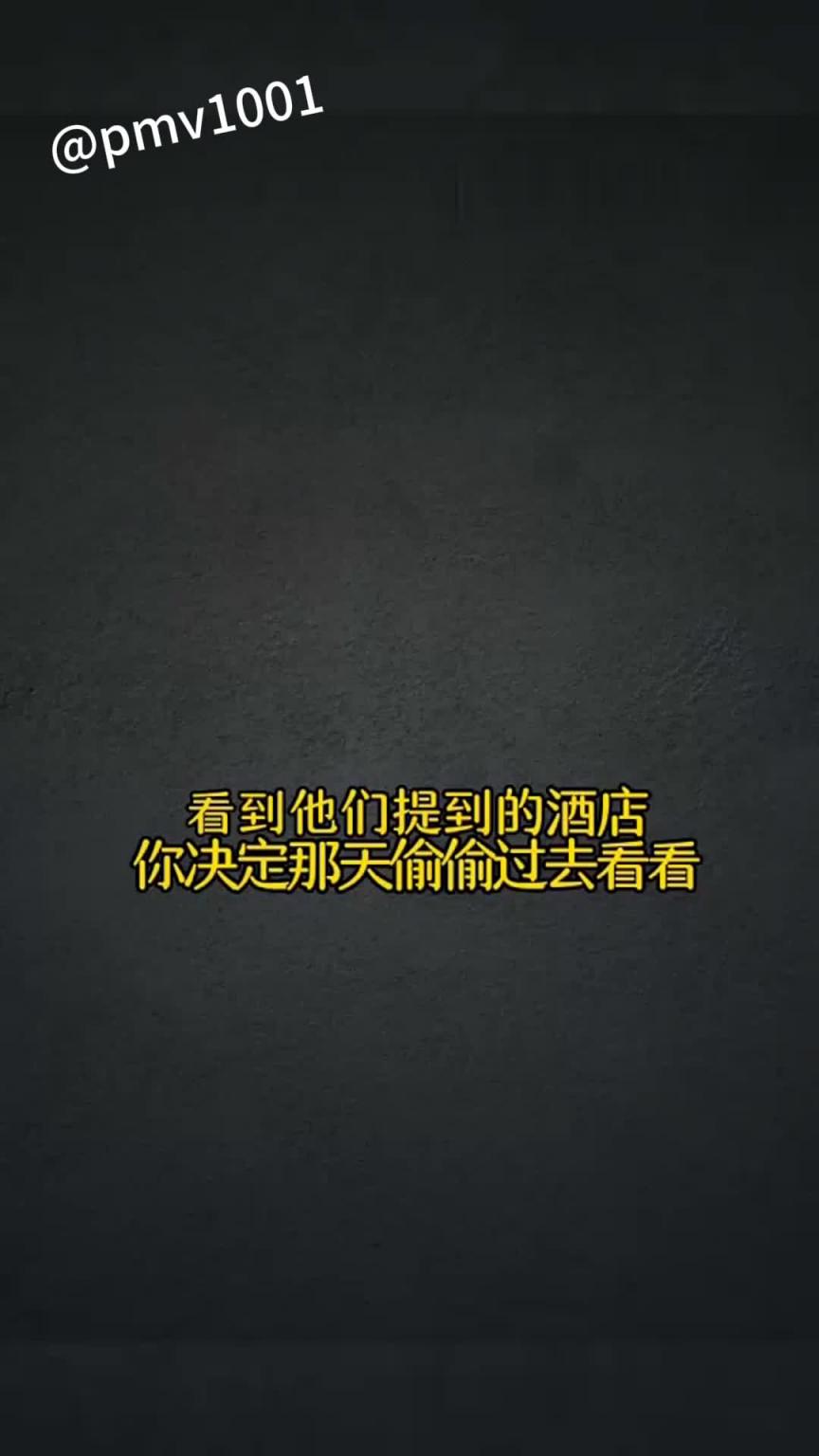 妓妻PMVXX_杏吧原创 预览截图 3