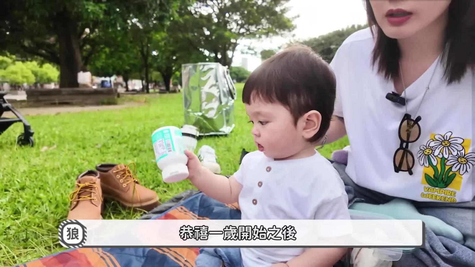 初次体验草皮，全家午后野餐｜在草地释放野性灵魂｜中秋节快乐！ ｜兔女狼 预览截图 9