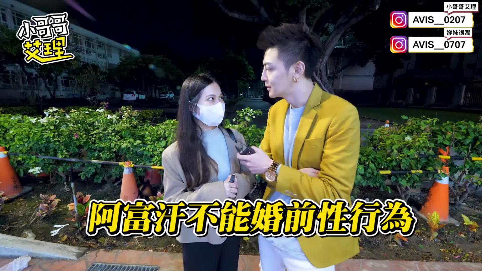 实测女生几岁破处最刚好?竟然是这个时间点? 预览截图 9
