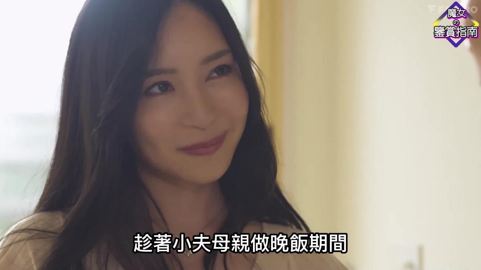 【小野夕子】在女家教孜孜不倦的教导下,小伙顺利完成了学业,不过身体却日渐消瘦起来 预览截图 12