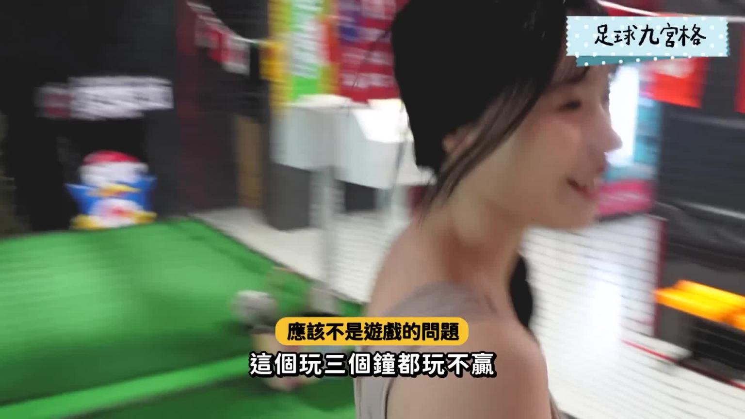 挑战一日无罩体验各种运动设施!强烈警告!内含弹跳床请勿暂停截图『认真晃动系列』【我是苏畅SuChang】 预览截图 3