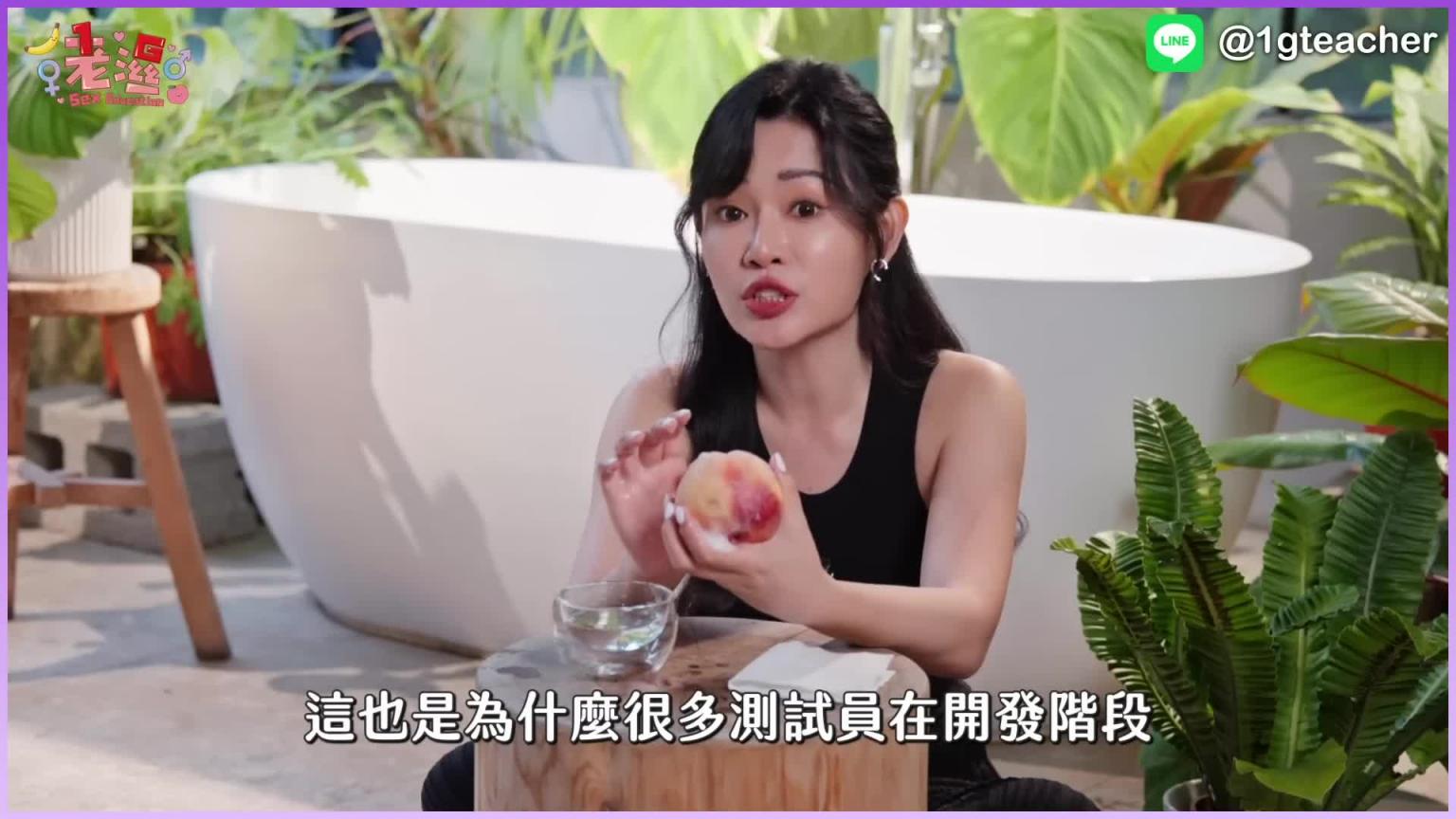 内射完不要急着拔！先来看这招！#中出后教学 预览截图 8