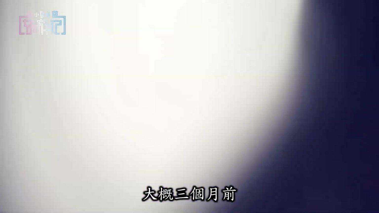 你绝对看过的~D槽珍藏光景! 【小葛格东游记S2-EP10】 预览截图 3