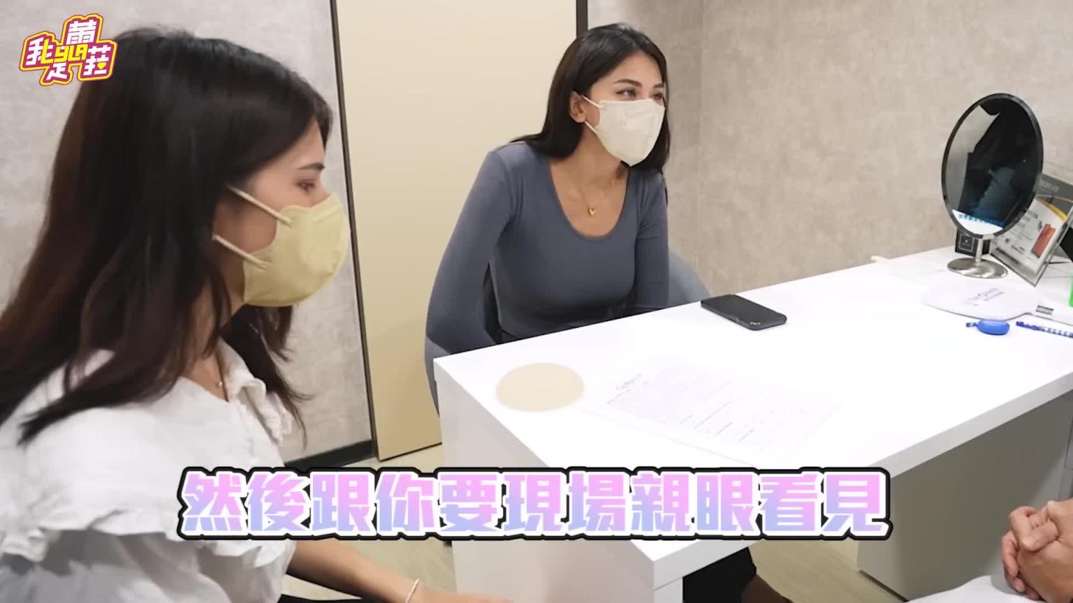 我把女同事的奶变大了🙈平胸变大奶😈？互换风格特别篇2⃣【我是蕾菈I'm Lyla】​ 预览截图 8