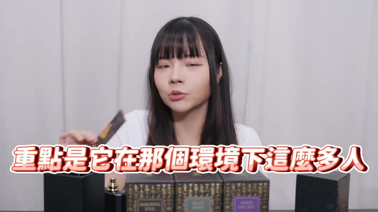 【性学小教室148】我的阴茎会太小吗?其实在使用上O度比O度重要!?|台湾阴茎平均长度 预览截图 3