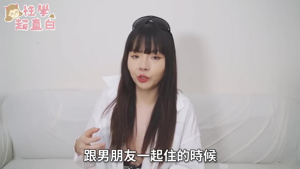 【性学小教室139】跟白虎做爱比较爽？让对方更喜欢帮你口！台湾男性-女性最爱下体无毛？｜免出门-超便宜-永久除毛方法公开！ 预览截图 10