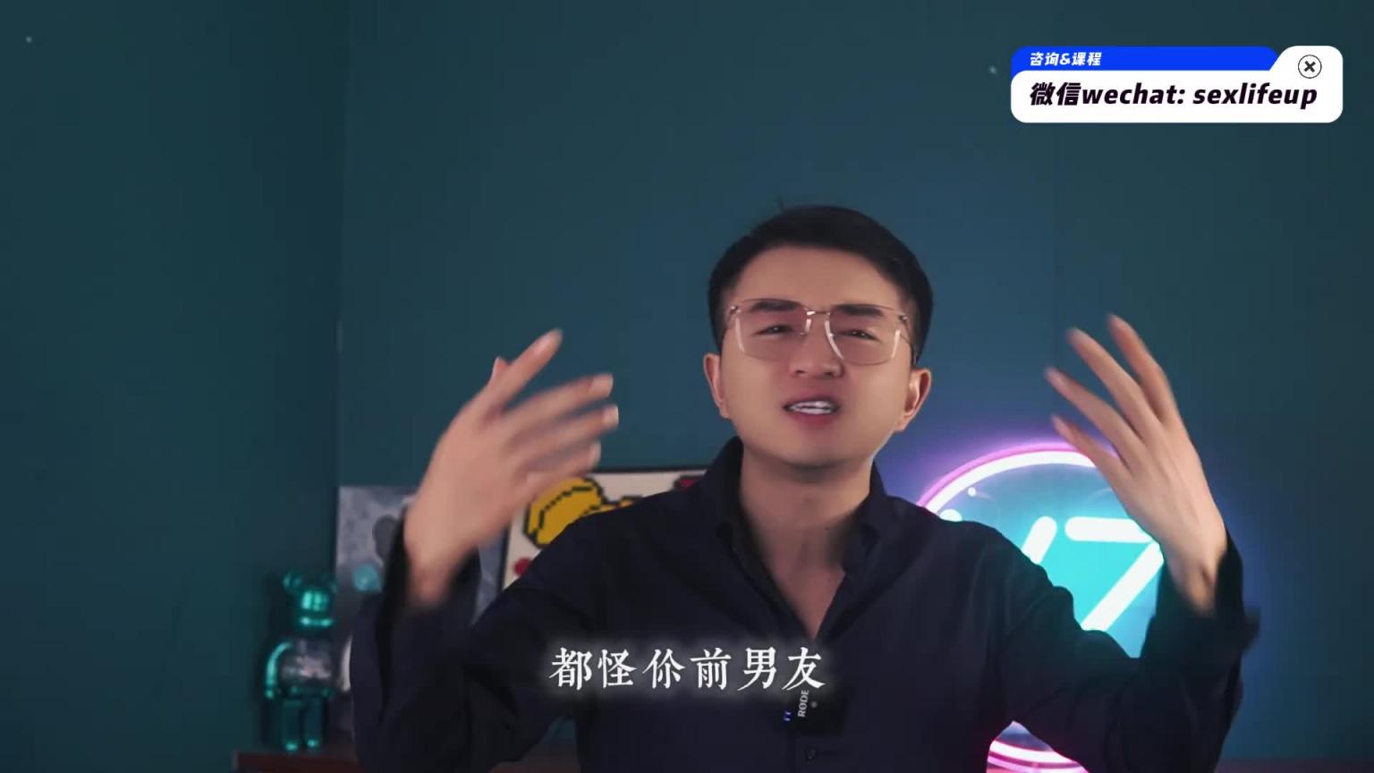 无话不谈?黑历史你会告诉男友吗,到底该不该说! 预览截图 11