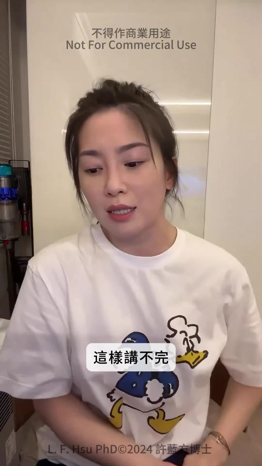 【性爱咨询室】女性更年期的干涩 预览截图 8