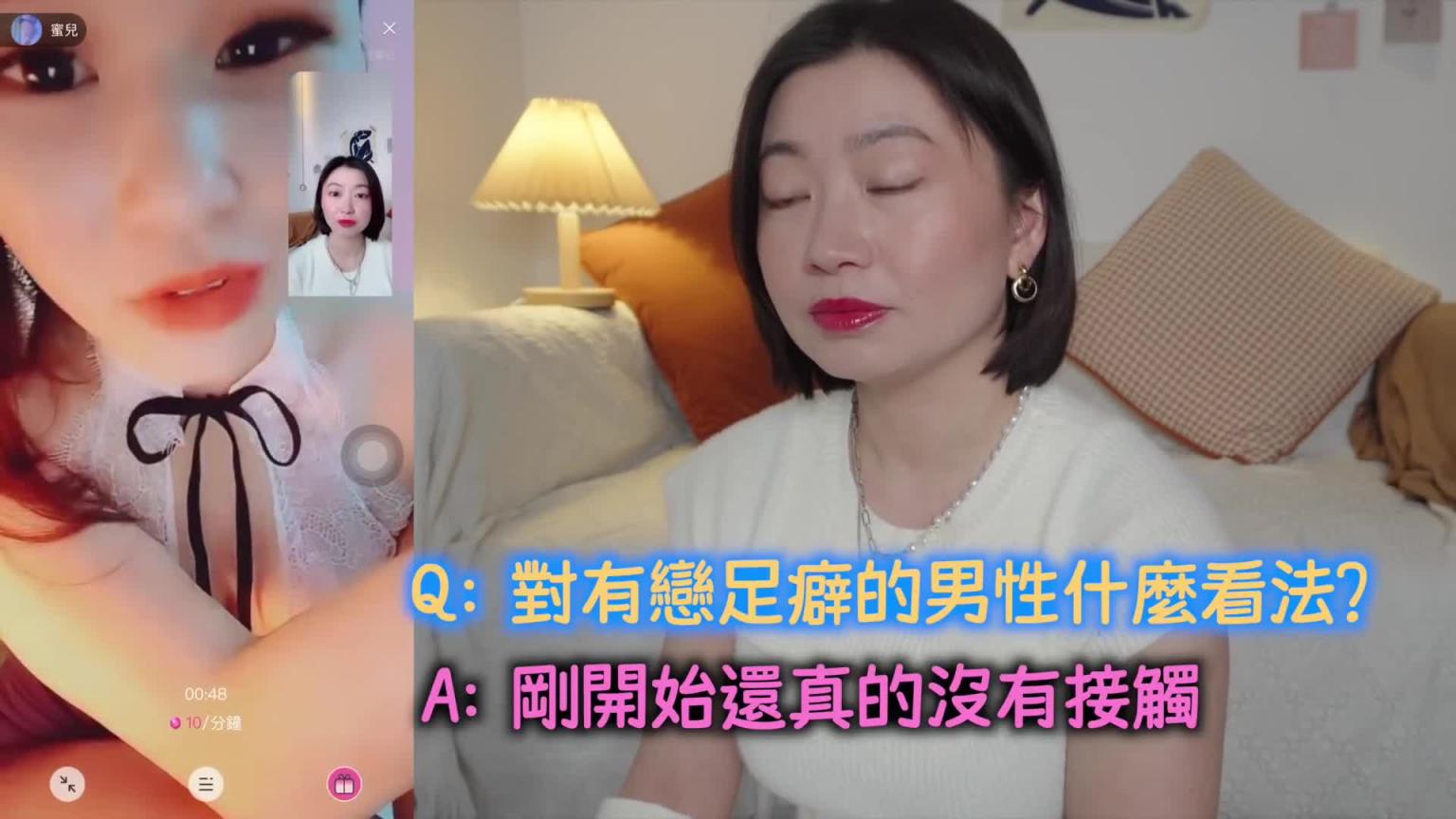 来聊点小秘密 预览截图 4