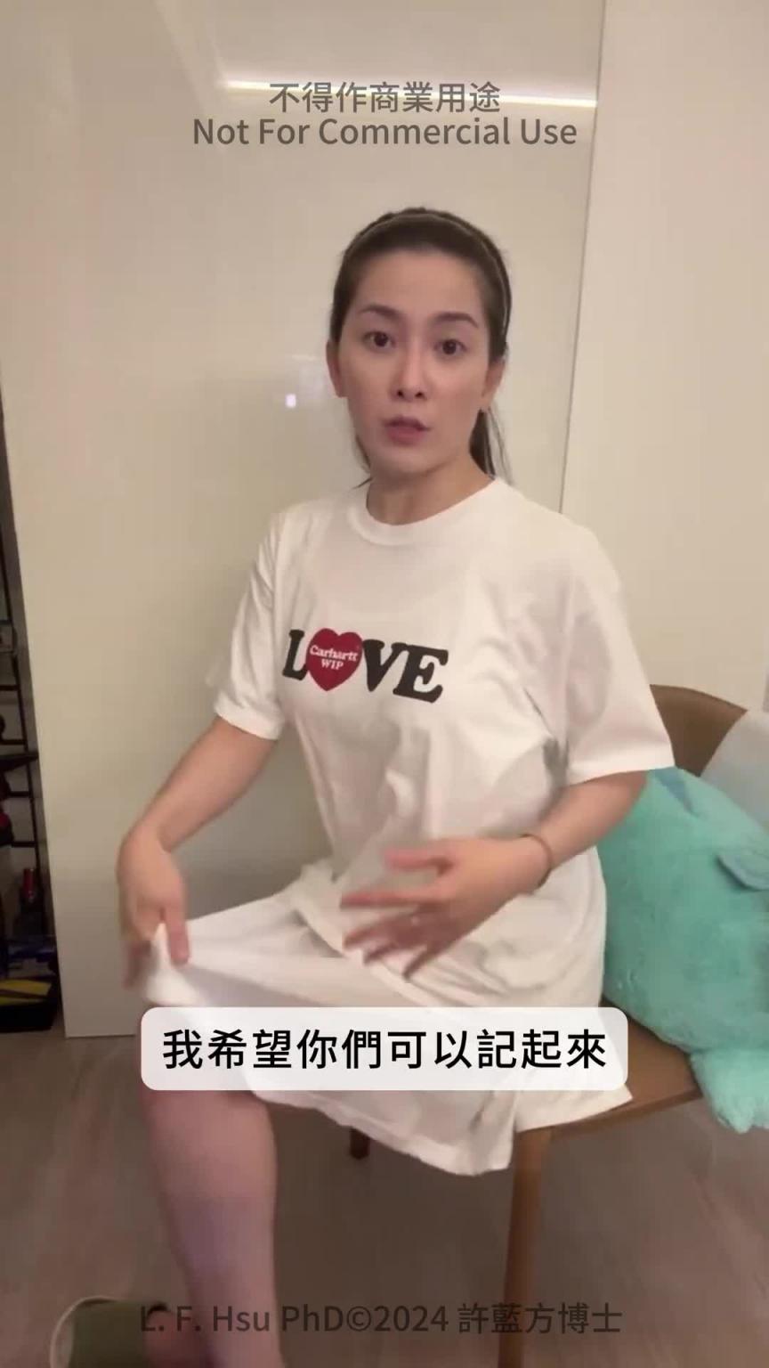 【性爱咨询室】梦遗vs 射精 预览截图 8