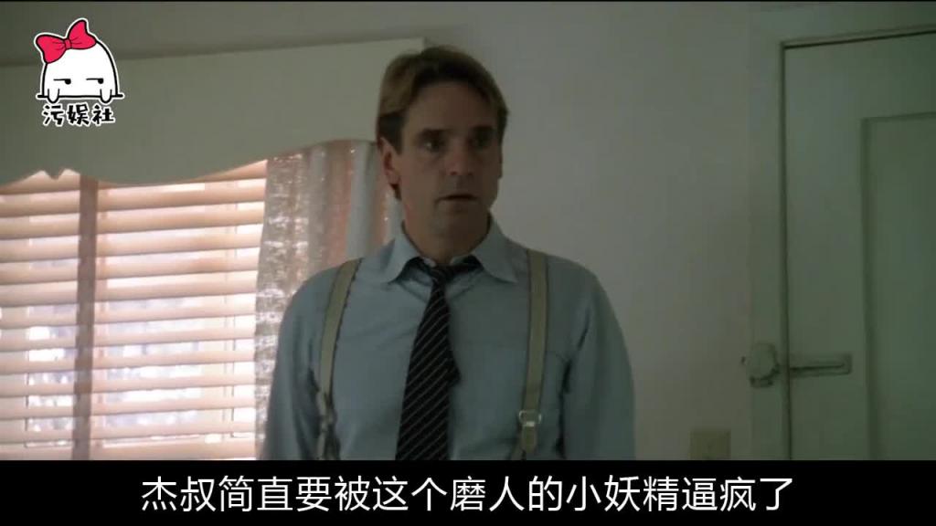 萝莉爱上大叔，这谁能顶得住？暂停按了20遍 预览截图 10