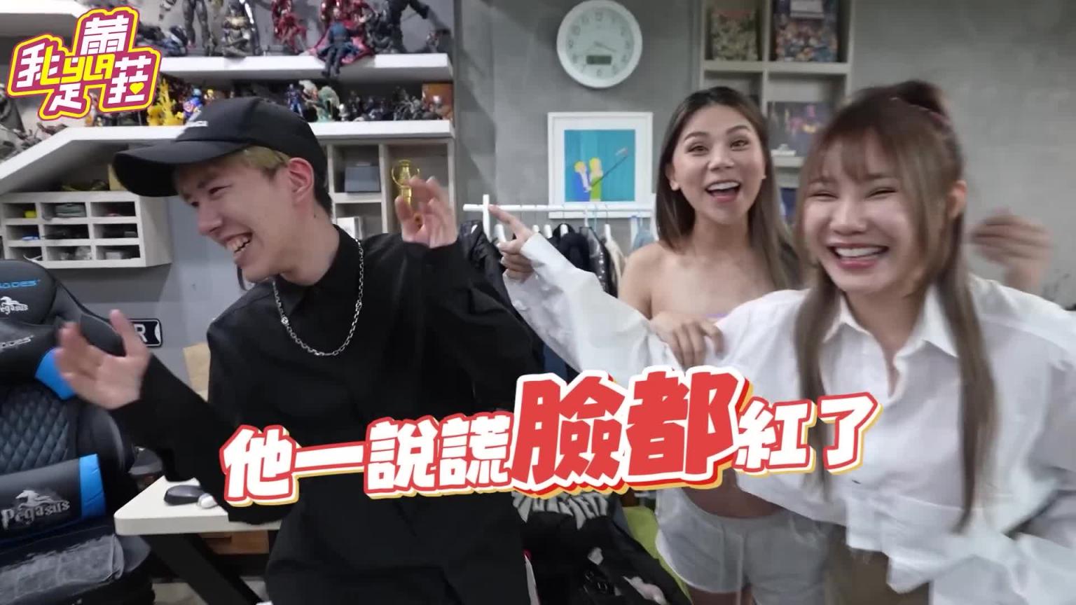 YT圈最顶H奶互换来啦!!挑战Cosplay链锯人,给泥泥穿平常不敢穿的战袍【我是蕾菈I'm Lyla】 预览截图 5