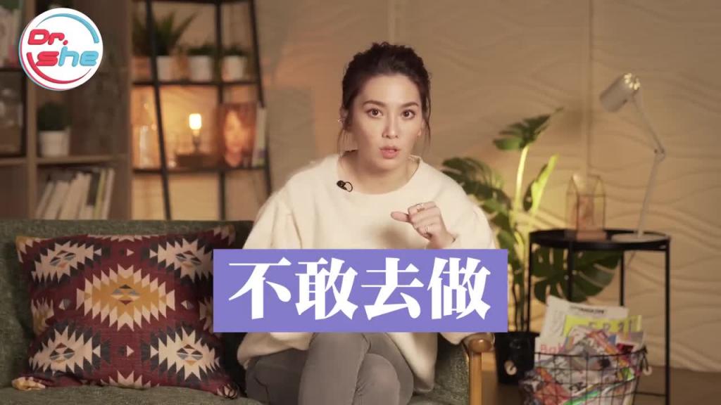 处男竟会早泄? 「第一次」硬不起来 是谜片看太多? #DrShe许蓝方 预览截图 7