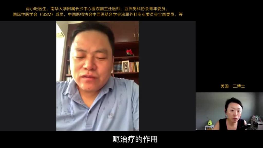 阿拉伯挤奶法,真的能让男生更硬更持久吗? 预览截图 12