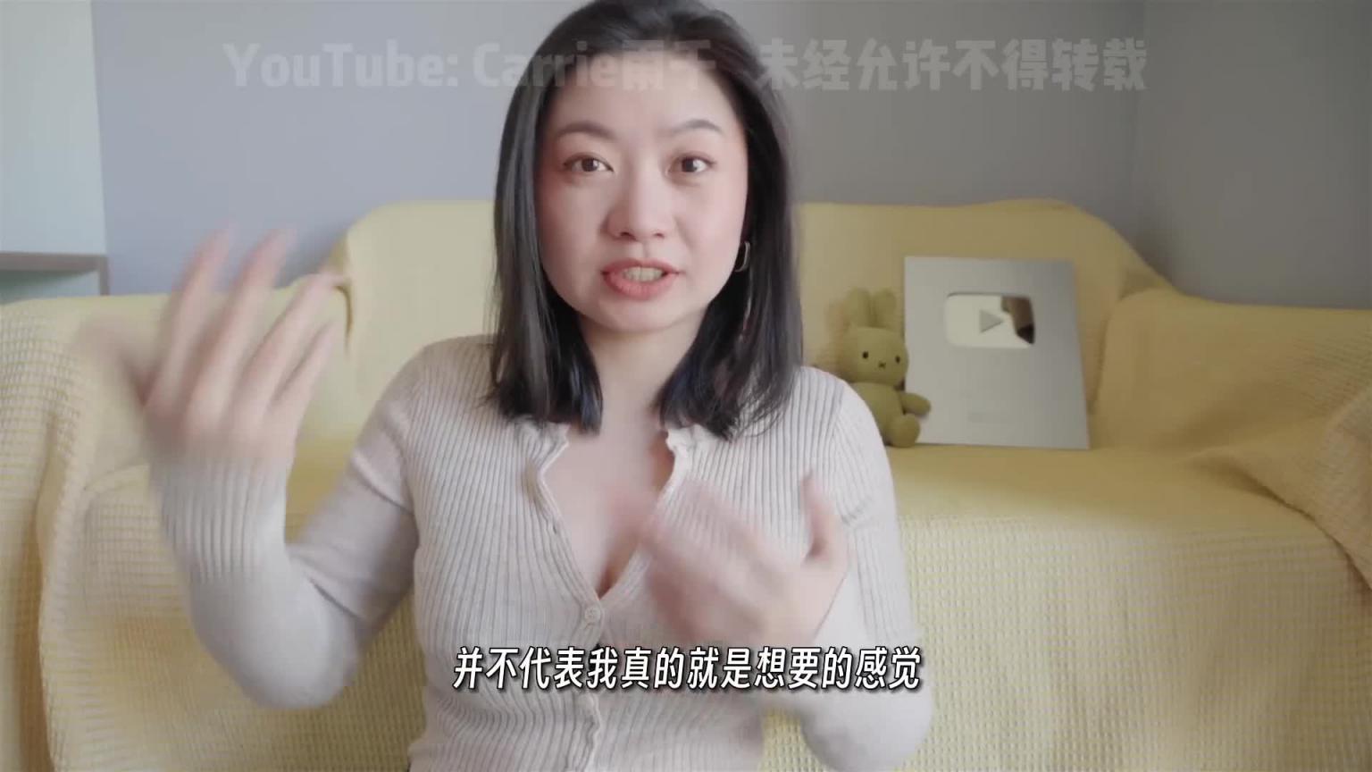 🍑下面给你吃!你会吃吗?😝💦 |Carrie雨千 预览截图 3