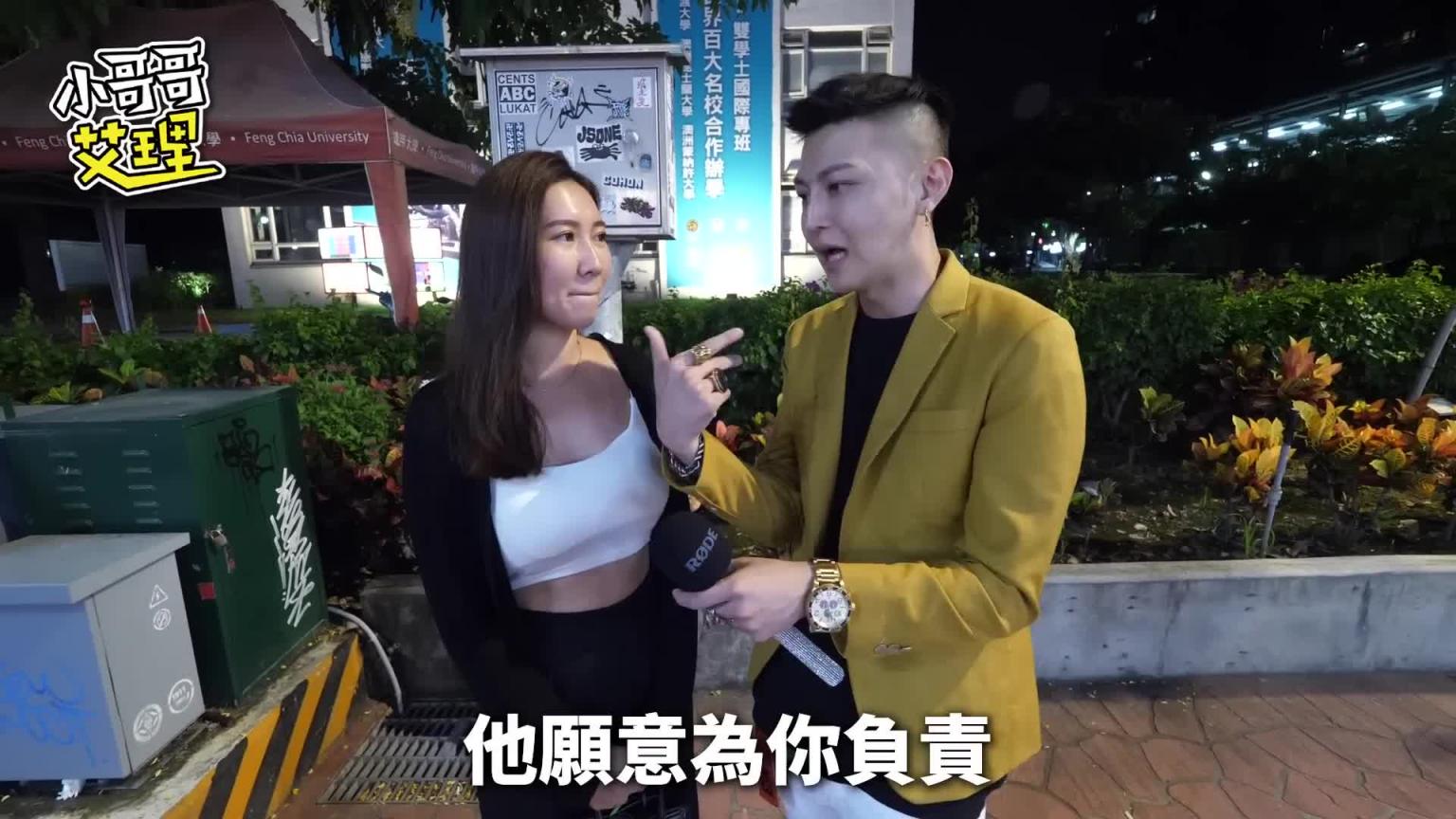 女生如果被内设了会怎么做?男生帮忙清洗会加分吗?! 预览截图 2