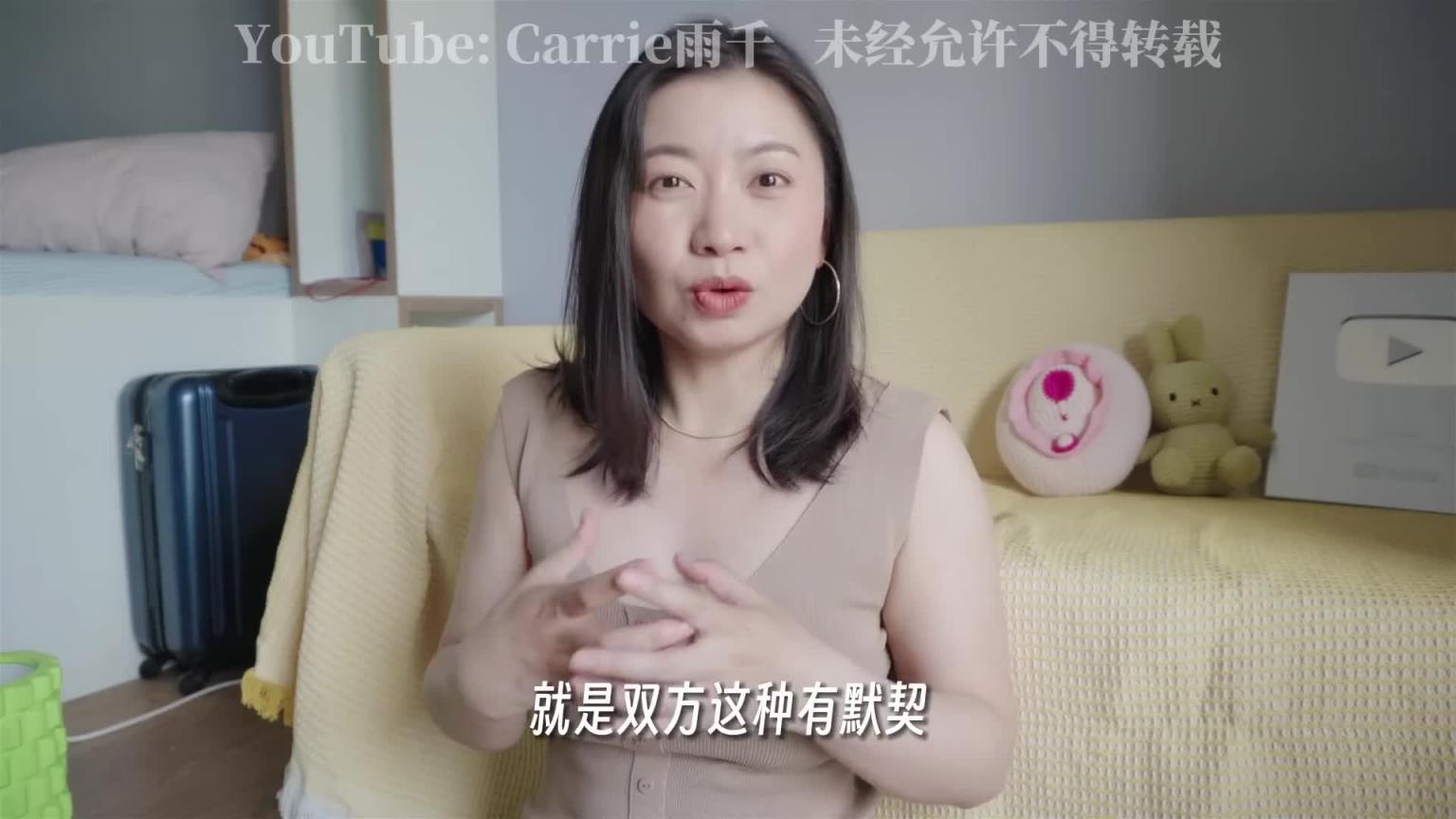 ❤️‍🔥一天N次做爱高潮是什么感觉？｜Carrie雨千 预览截图 7