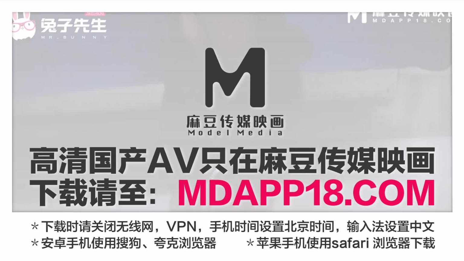 兔子先生 / 深夜电车痴女梦 无人电车放纵性爱 / TZ-158 预览截图 2