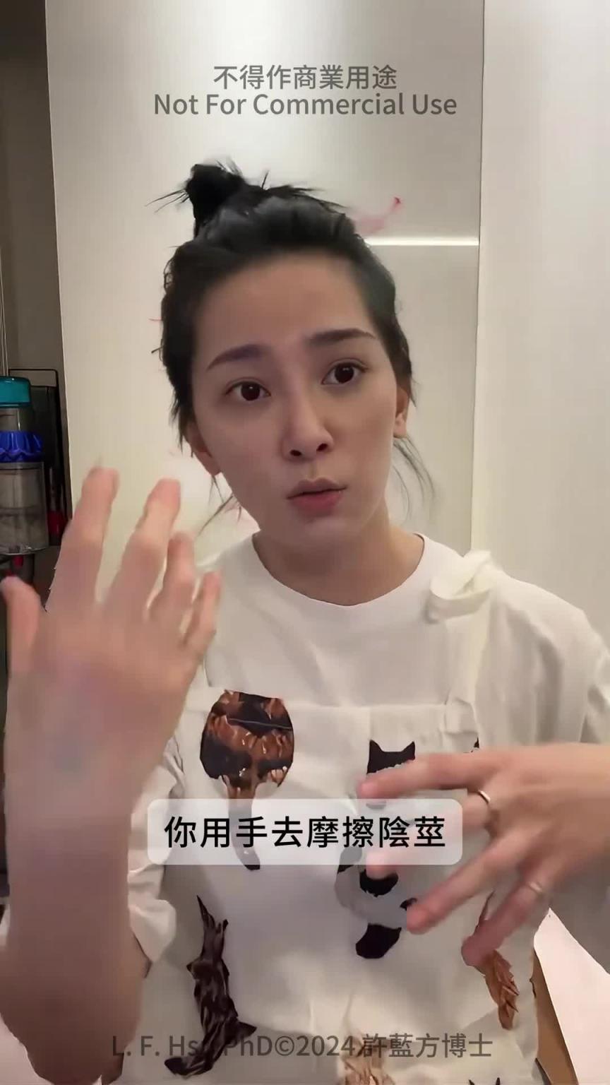 手枪打太多,会⋯⋯⋯⋯⋯这样吗? #DrShe许蓝方 预览截图 6