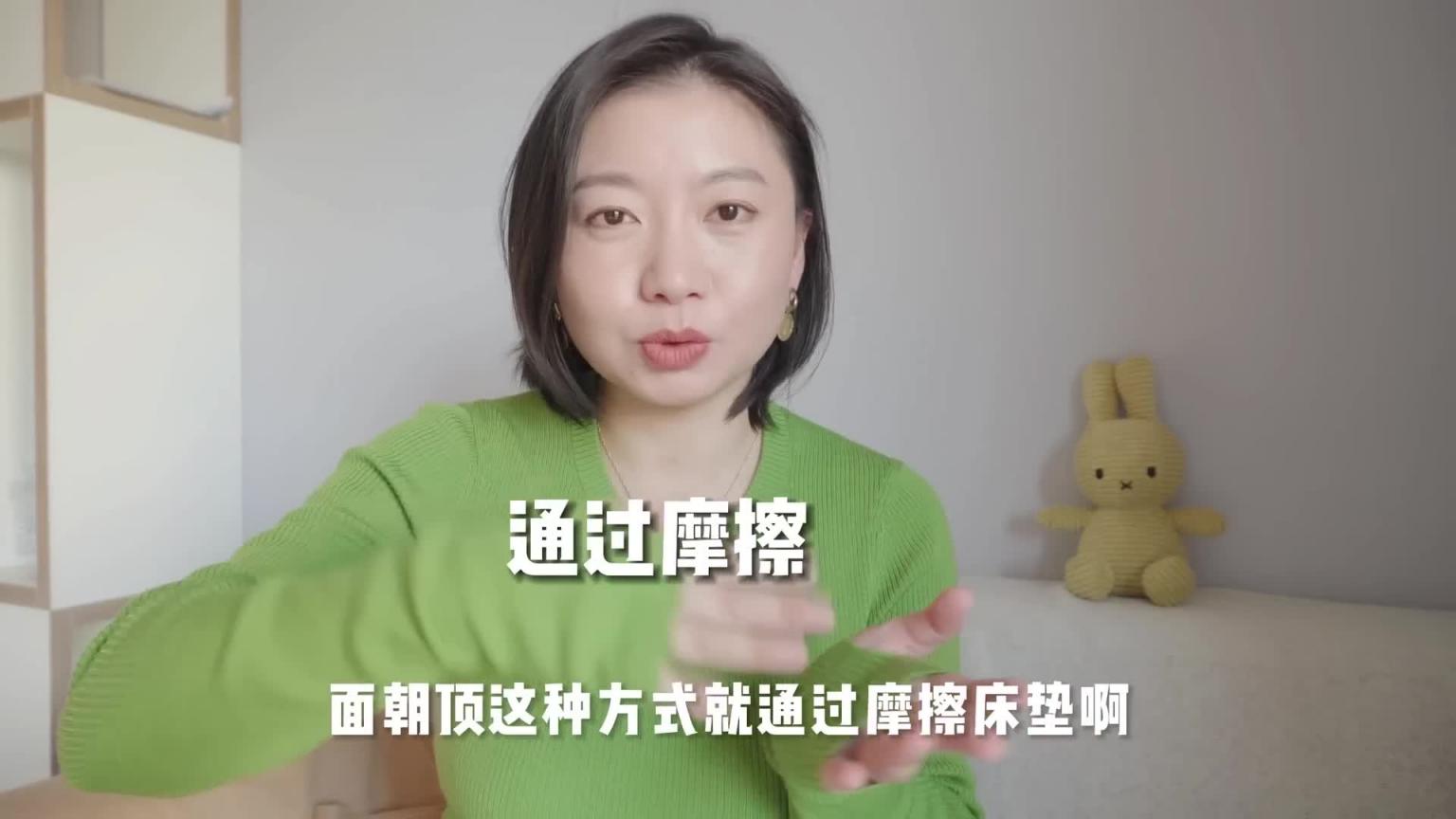 三种错误的「打手枪👋」方法会让你越来越早射!教你如何「保养丁丁」~|Carrie雨千 预览截图 3