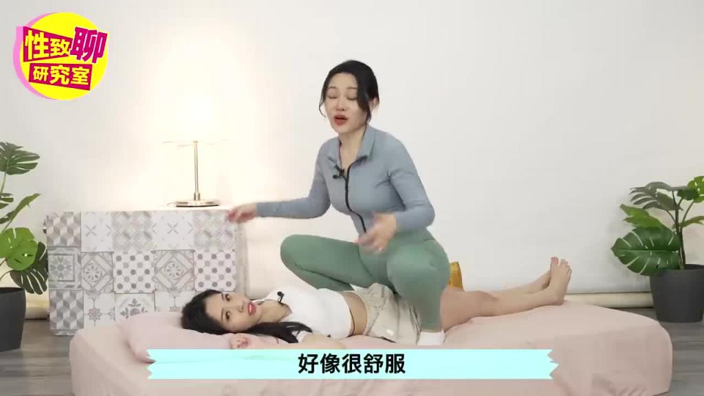 绅士们看过来！1G示范最容易高潮的体位？少做「这件事」就徒劳无功？性致聊研究室20231215 预览截图 10