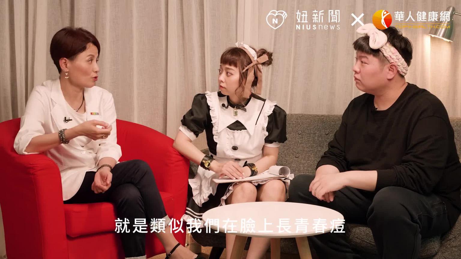 你是S还是M？暗黑系SM属性测试（feat.龙龙）｜半夜不睡觉ep.4妞新闻 预览截图 12