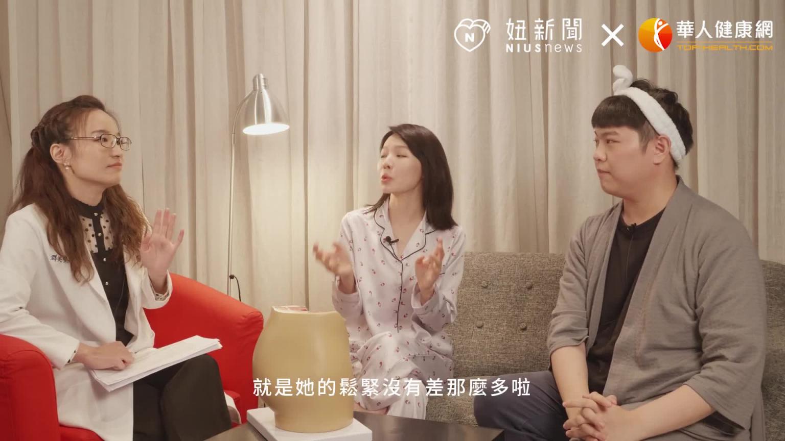 每天5分钟凯格尔运动,”妹妹”获得吸珍奶般的黑洞力量!|半夜不睡觉ep.10妞新闻 预览截图 3