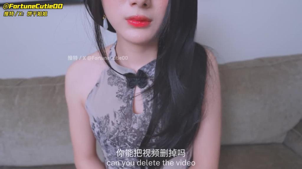 『饼干姐姐』在我意外与我的老师发生性关系之后💦 预览截图 1