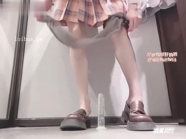 【网红❤️美少女】全世界最好的酒✨极品JK萝莉商场更衣室自慰肛塞假阳具超嗨后入跳蛋夹击汁液喷溅 预览截图 12