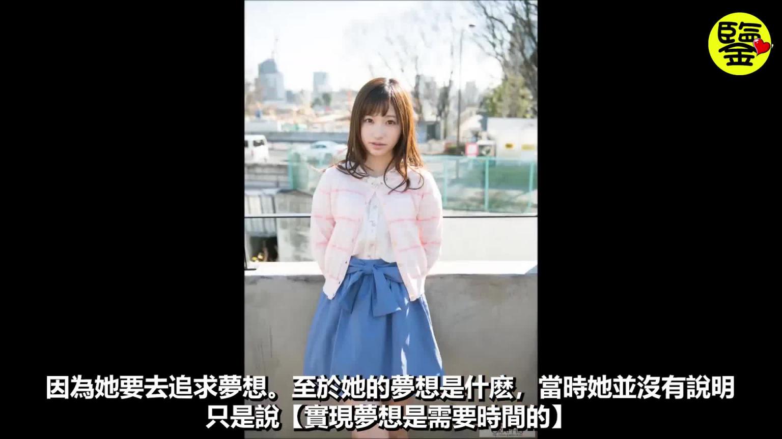 【百名老师的故事29】天使降临暗黑界,从新人王到最优秀女优,天使萌 预览截图 8