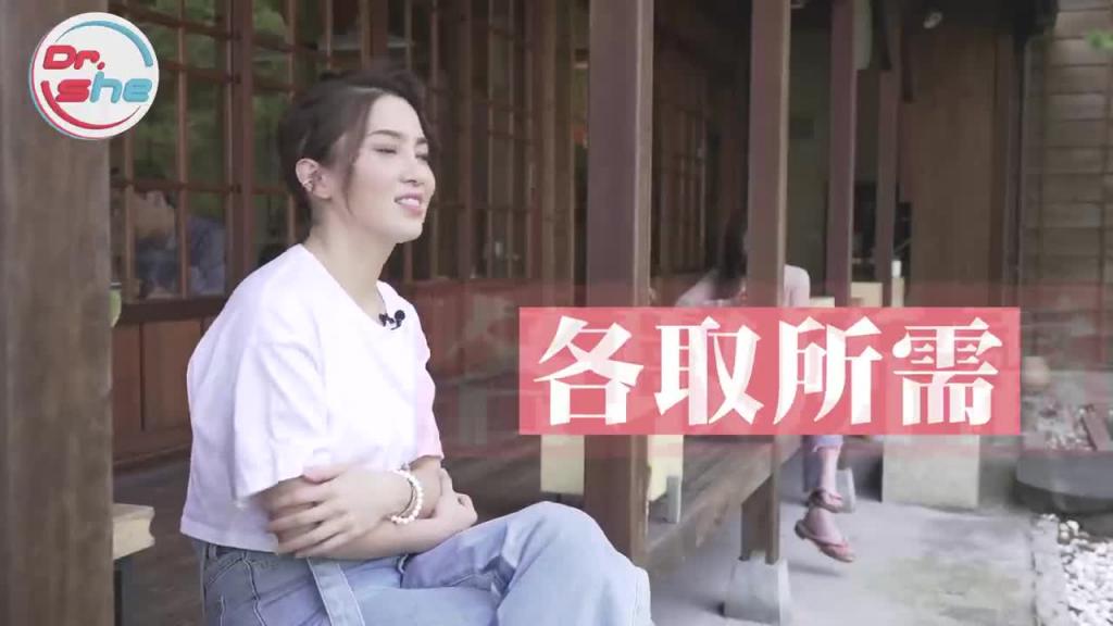 女生爱爱一定要关灯?戴眼罩男女都加分? #DrShe许蓝方 预览截图 8