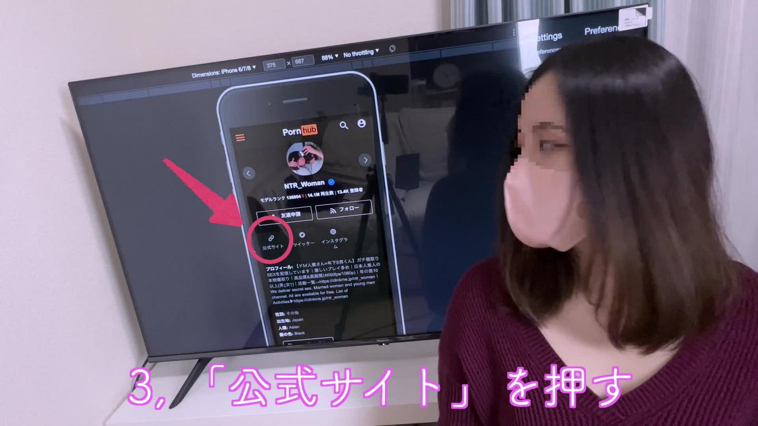 美丽的已婚妇女,喷出大量 2 米高的水-NTR_Woman 预览截图 12