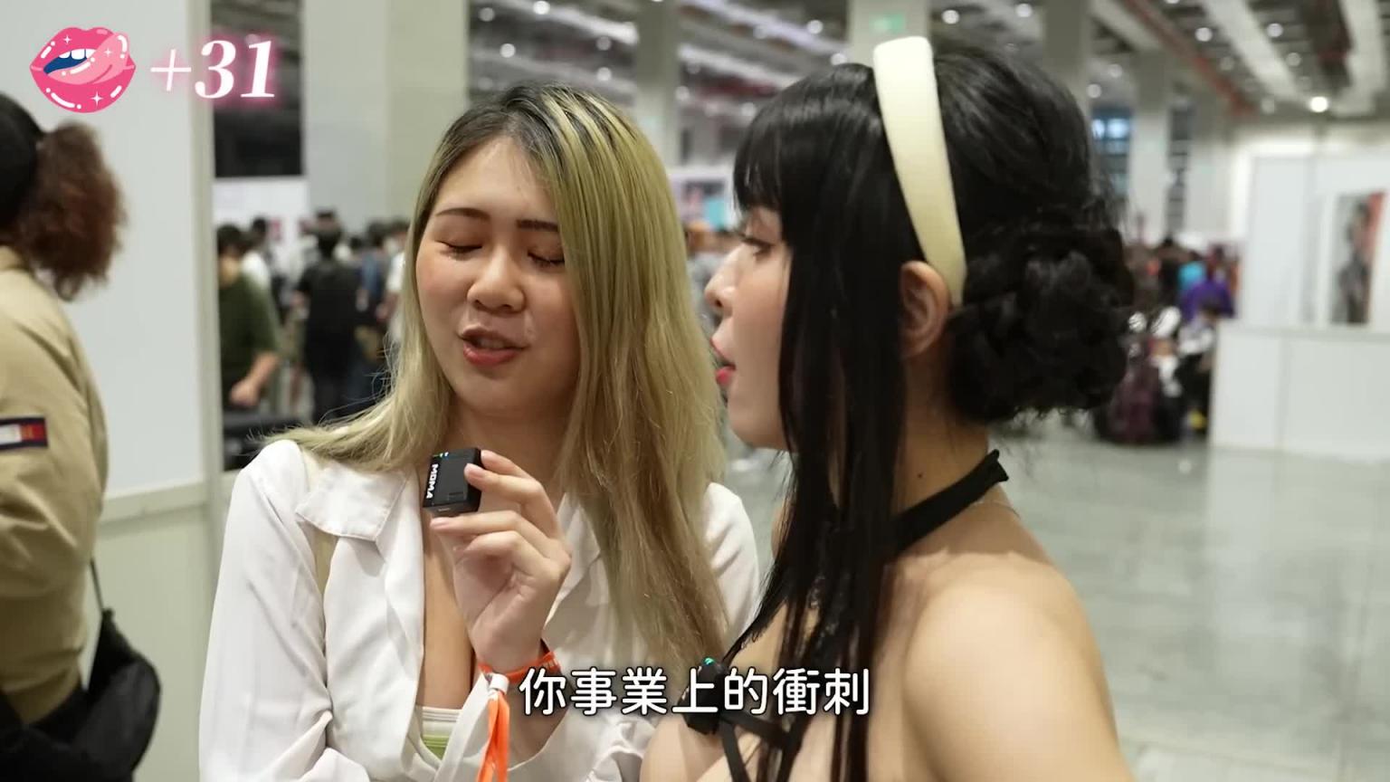 AGA会场COSER爱爱人数屌打香菱!?谁说宅宅都不会玩?❤️Mandi香菱❤️ 预览截图 6