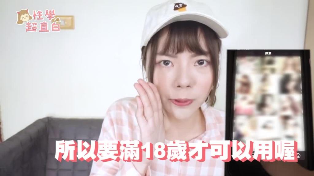 【性学小教室20】A片上演的癖好是真的!?恋尸 恋足 SM|不同种类的性偏好 预览截图 12