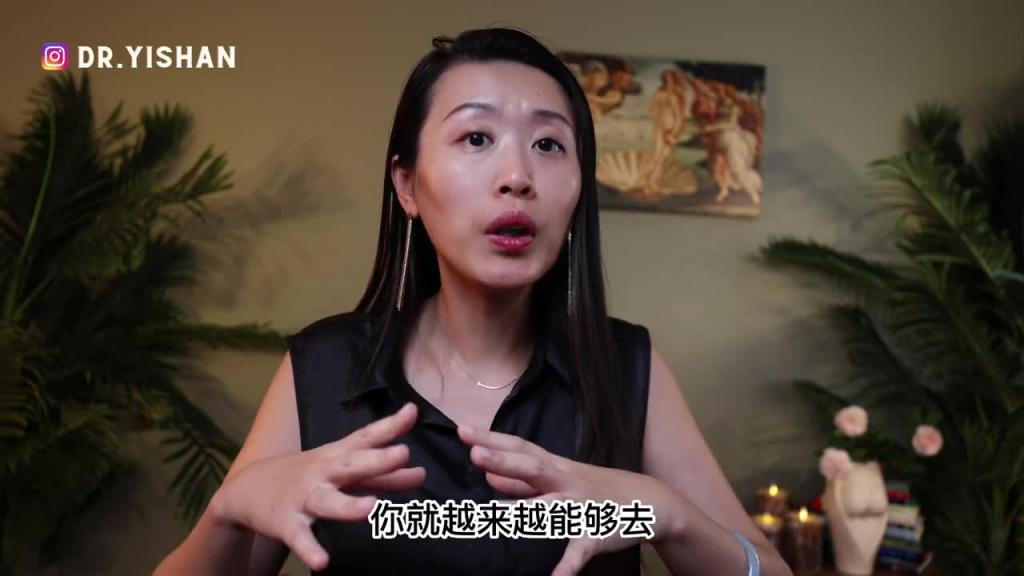 总想看片儿忍不住？羞耻自责但无计可施？伴侣看片儿自个儿生气？一三博士科学解读A片成瘾几大迷思，教你五个科学的应对方法！ 预览截图 10