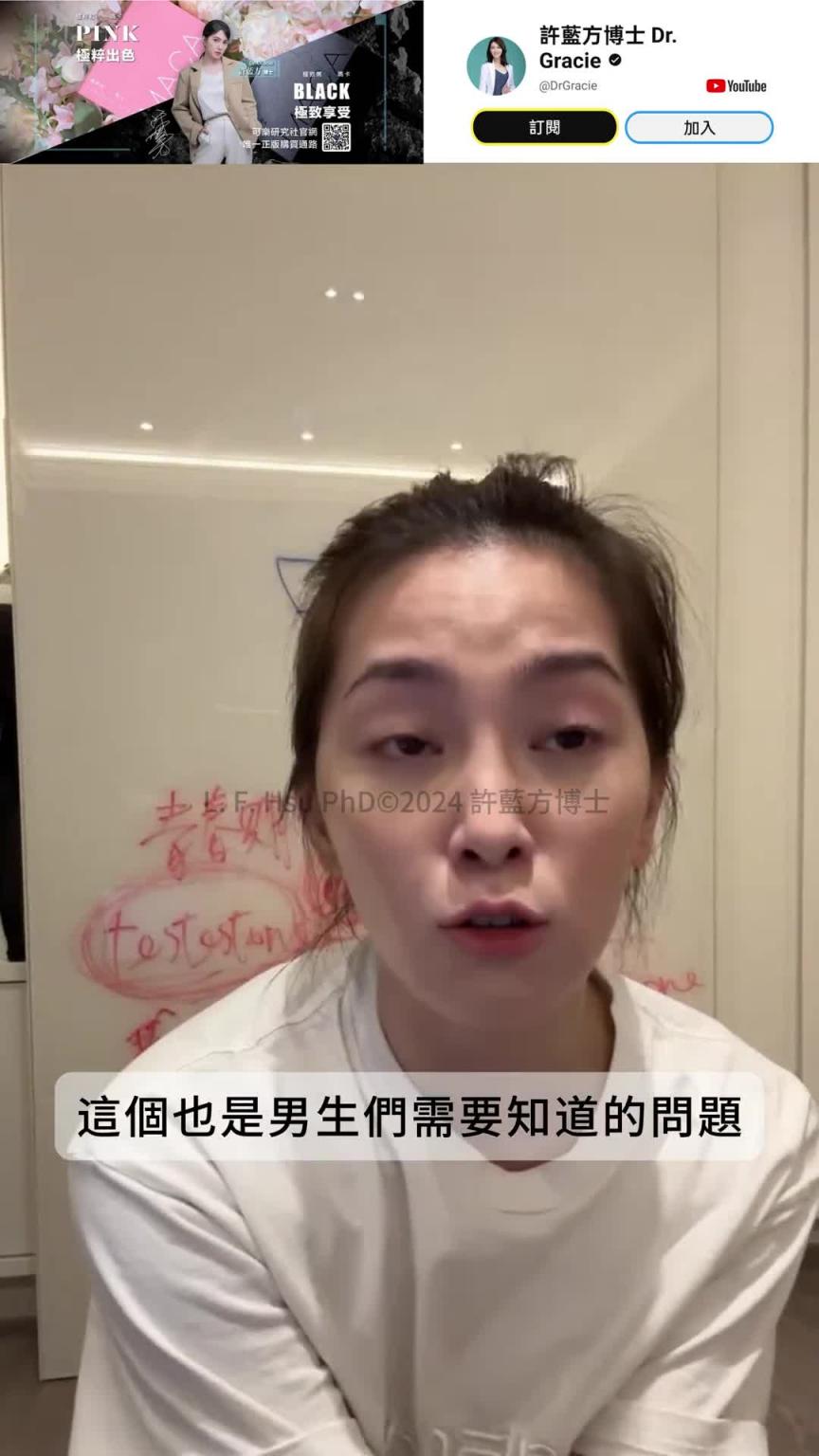 女友喜欢玩我蛋蛋,这样会不会睾丸扭转? #DrShe许蓝方 预览截图 3