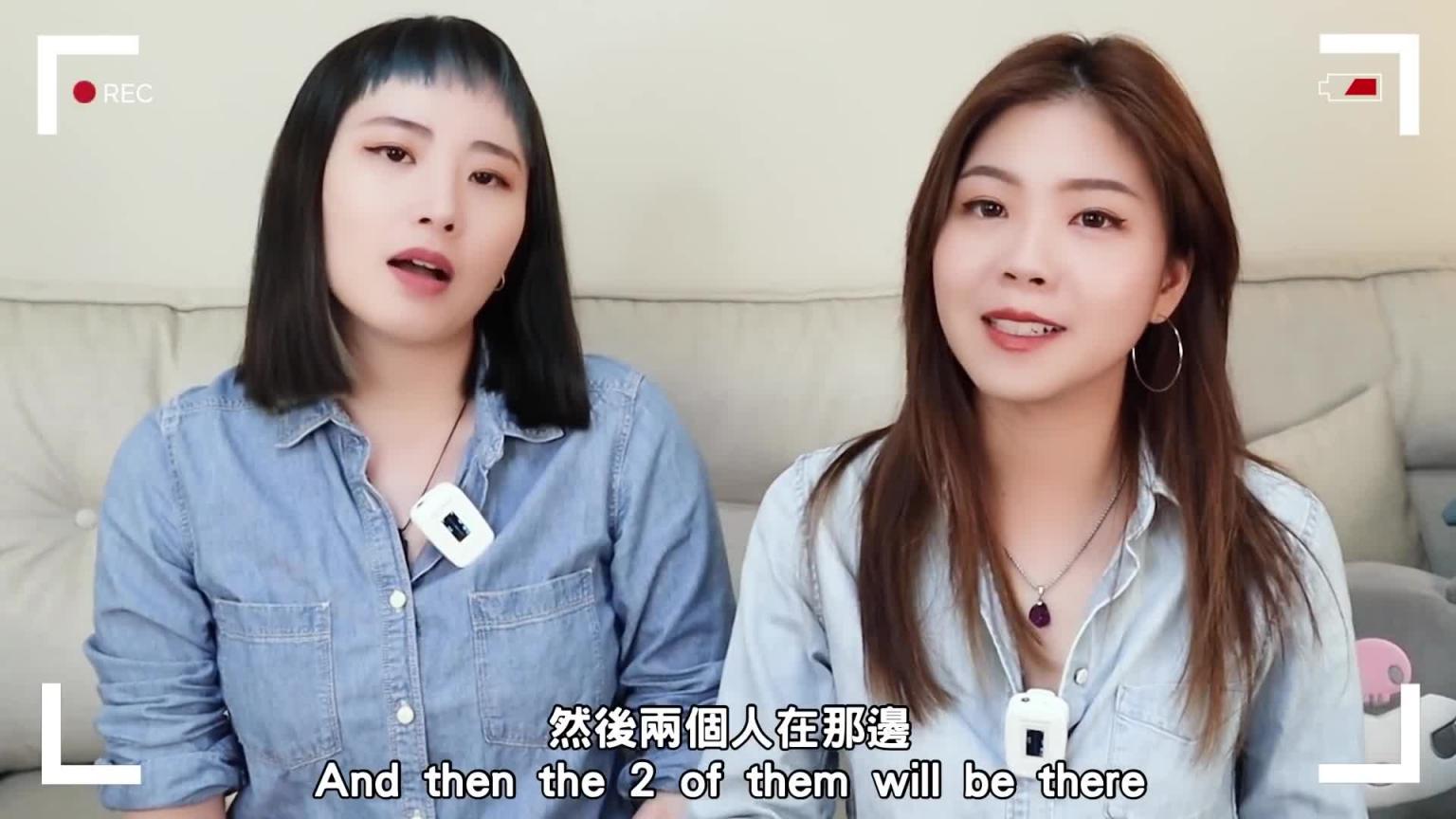 【小兔狼来了EP.1】同志家庭怎么生小孩｜试管婴儿IVF｜怀孕计划劝世视频｜兔女狼 预览截图 7