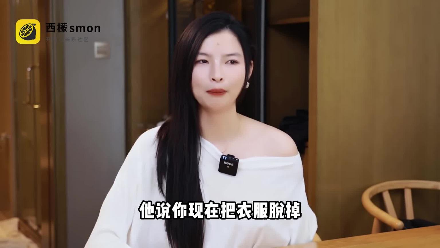 【分享我第二次被S调教的经历】在出租车上就湿掉了好害羞! 预览截图 5