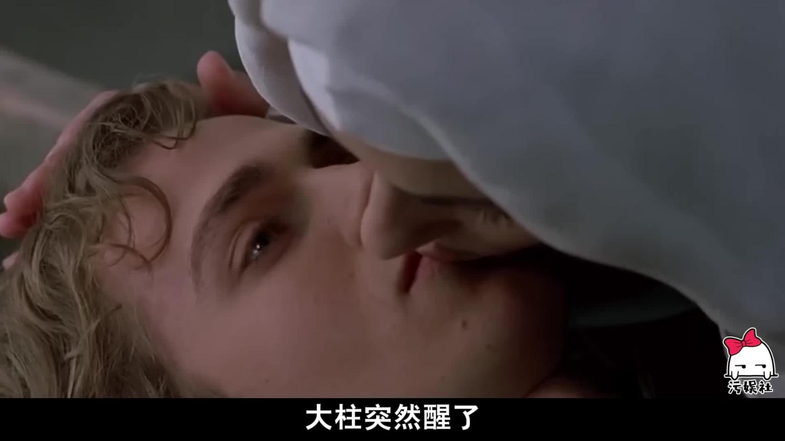 拉开尺度一秒上头!打码打到手抽筋,一个镜头看20遍 预览截图 4